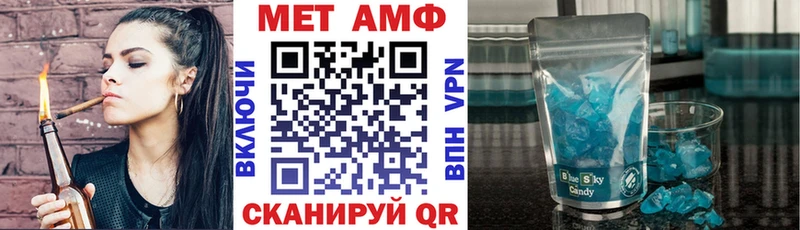 купить  цена  Меленки  мега сайт  Amphetamine VHQ 