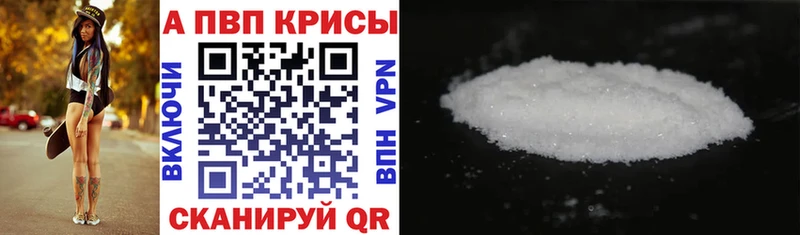 цены   Меленки  A-PVP кристаллы 