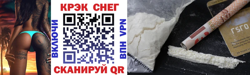Cocaine 99%  нарко площадка официальный сайт  Меленки 