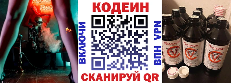 где купить наркоту  Меленки  Codein напиток Lean (лин) 