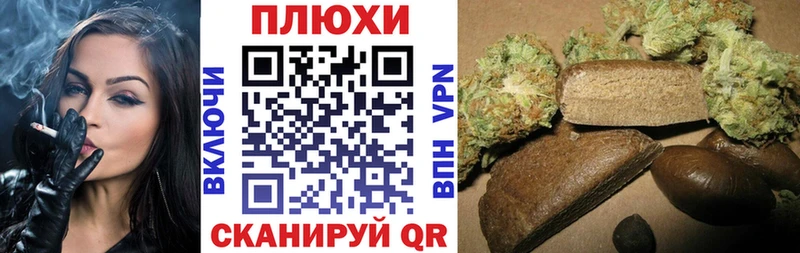 ГАШ AMNESIA HAZE ссылка на мегу ссылки Меленки