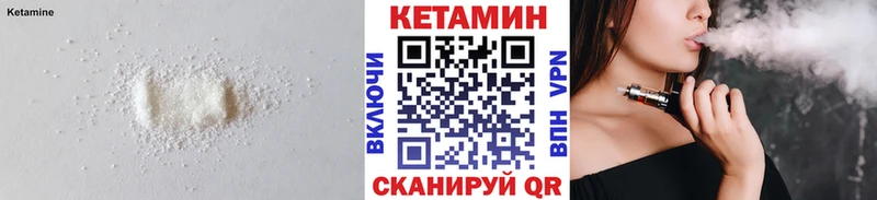 закладки  Меленки  Кетамин VHQ 