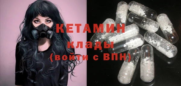 таблы Богородск