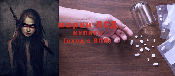 дистиллят марихуана Богданович