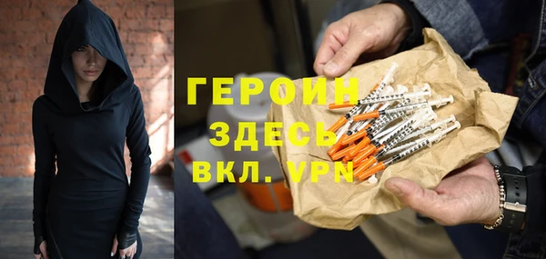 дистиллят марихуана Богданович