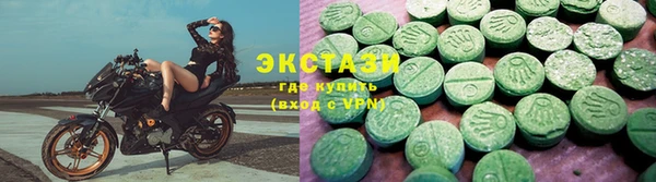 таблы Богородск