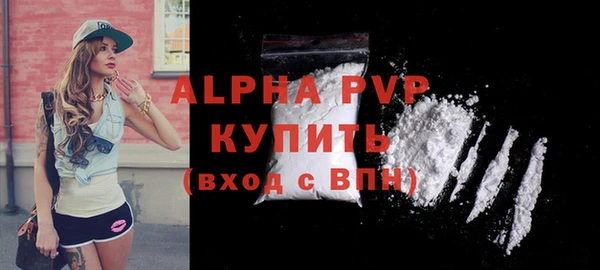 таблы Богородск