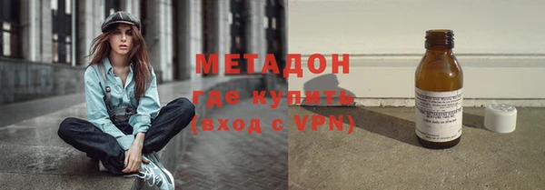 дистиллят марихуана Богданович