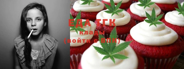 дистиллят марихуана Богданович