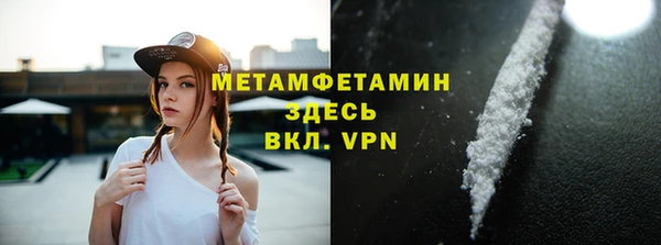 таблы Богородск