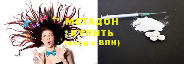 дистиллят марихуана Богданович
