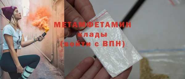 дистиллят марихуана Богданович