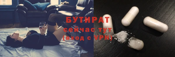 таблы Богородск