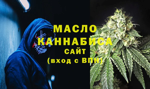 хмурый Богородицк