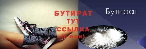 первитин Беломорск