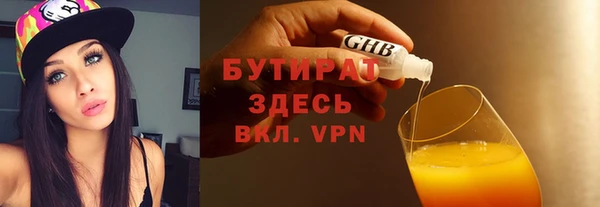 таблы Богородск
