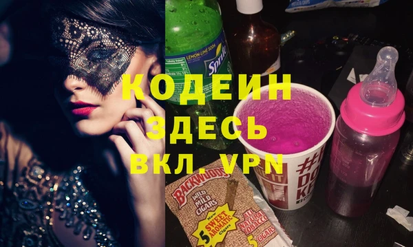хмурый Богородицк