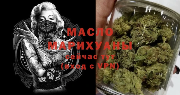 дистиллят марихуана Богданович
