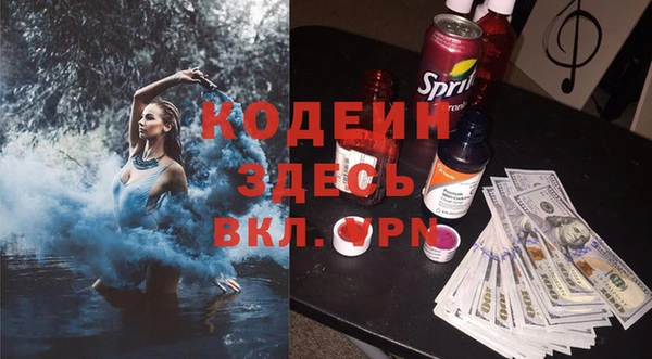 таблы Богородск