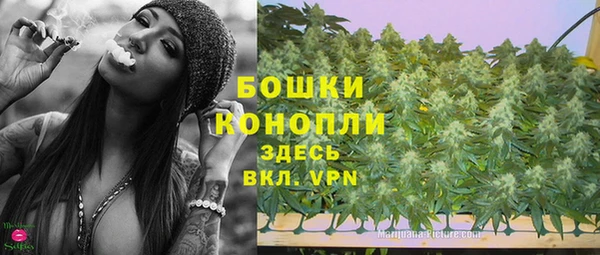 дистиллят марихуана Богданович