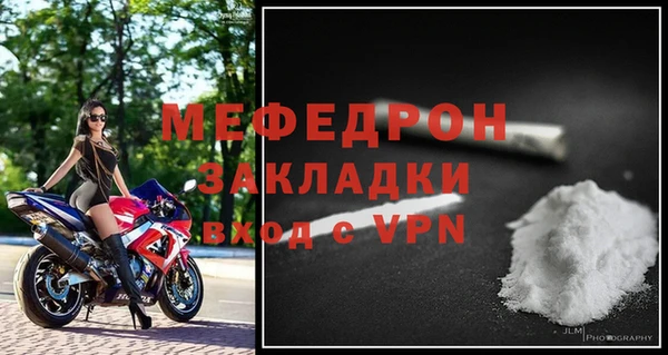 скорость mdpv Белокуриха