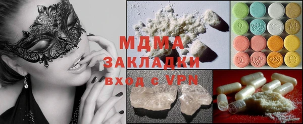 дистиллят марихуана Богданович