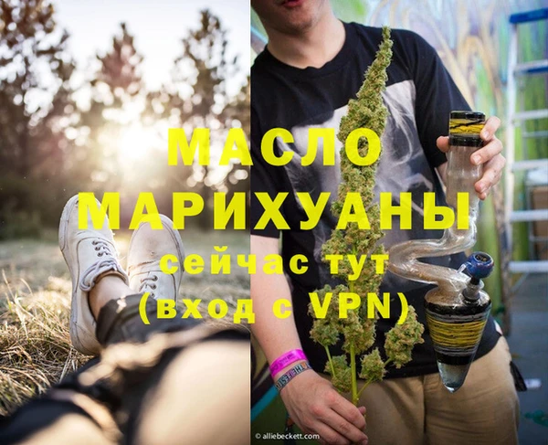 таблы Богородск