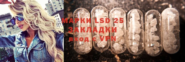 дистиллят марихуана Богданович