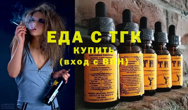 хмурый Богородицк