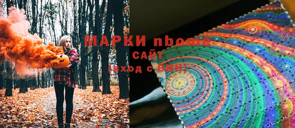 дистиллят марихуана Богданович