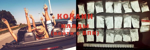 таблы Богородск