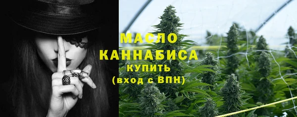 дистиллят марихуана Богданович