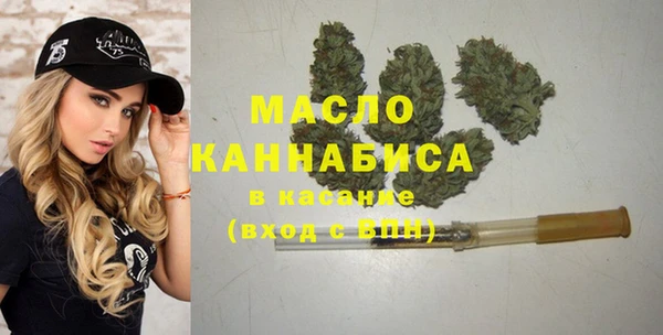 хмурый Богородицк