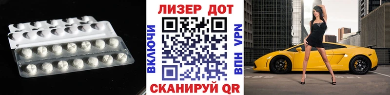 Лсд 25 экстази ecstasy  Меленки 