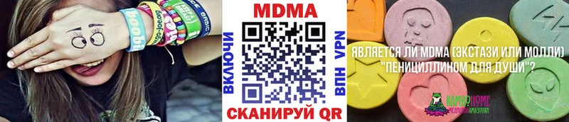 МДМА молли  Меленки 