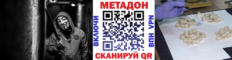 сколько стоит  Меленки  МЕТАДОН мёд 