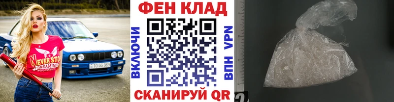 Метамфетамин кристалл  купить наркоту  Меленки 