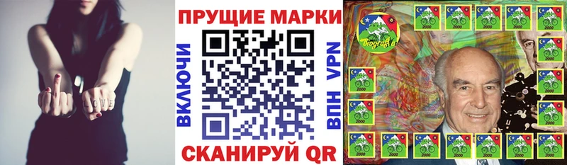 Марки NBOMe 1,5мг Меленки