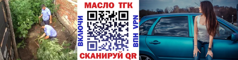 Дистиллят ТГК гашишное масло  Меленки 
