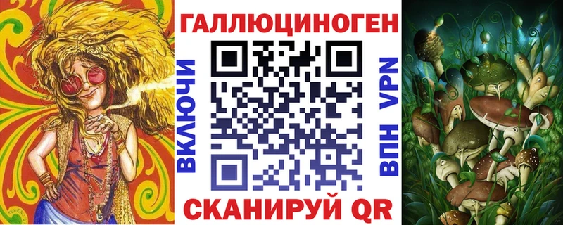 где можно купить   Меленки  Галлюциногенные грибы мухоморы 